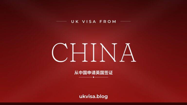 Home 13 Uk Visa From China Featured Image — China In White Serif Type With The Chinese Line &Quot;从中国申请英国签证&Quot; On A Dark Red National-Colour Background
