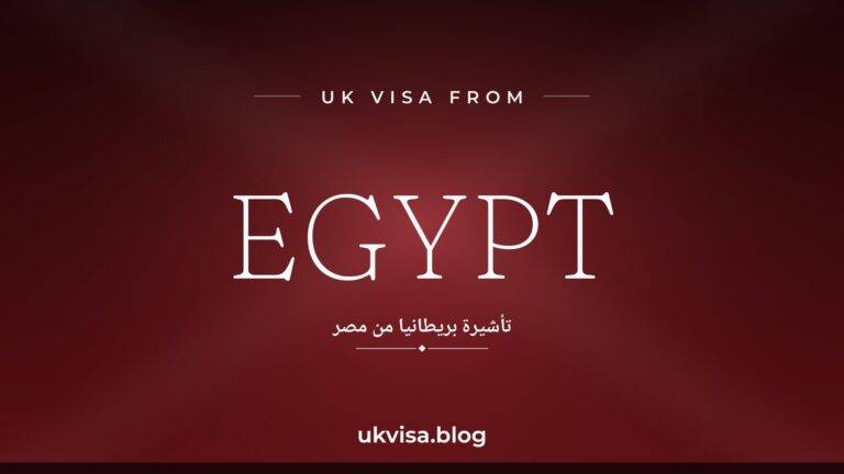 Uk Visa From Egypt Featured Image — Egypt In White Serif Type With The Arabic Line &Quot;تأشيرة بريطانيا من مصر&Quot; On A Dark Red National-Colour Background