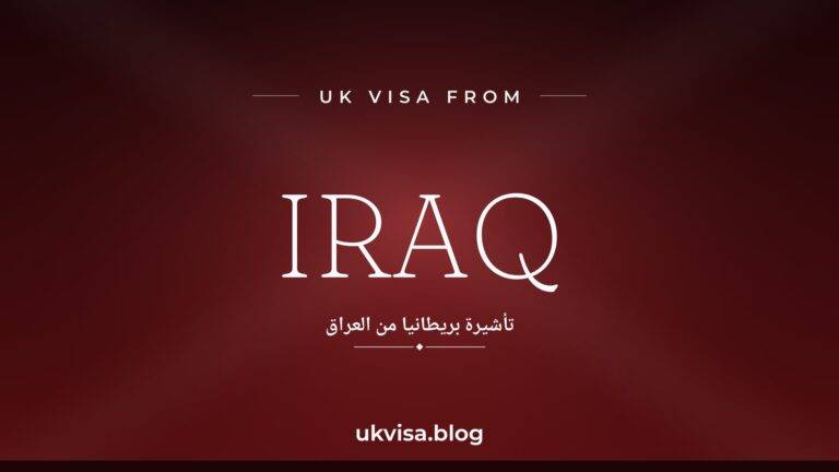 Uk Visa From Iraq Featured Image — Iraq In White Serif Type With The Arabic Line &Quot;تأشيرة بريطانيا من العراق&Quot; On A Dark Red National-Colour Background