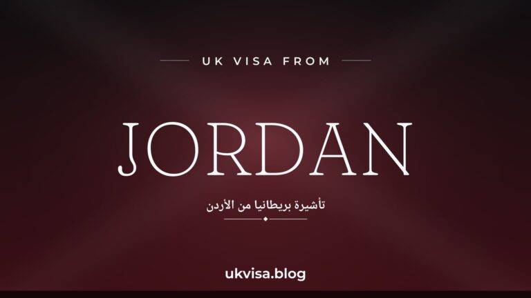 Uk Visa From Jordan Featured Image — Jordan In White Serif Type With The Arabic Line &Quot;تأشيرة بريطانيا من الأردن&Quot; On A Dark Red-Black National-Colour Background