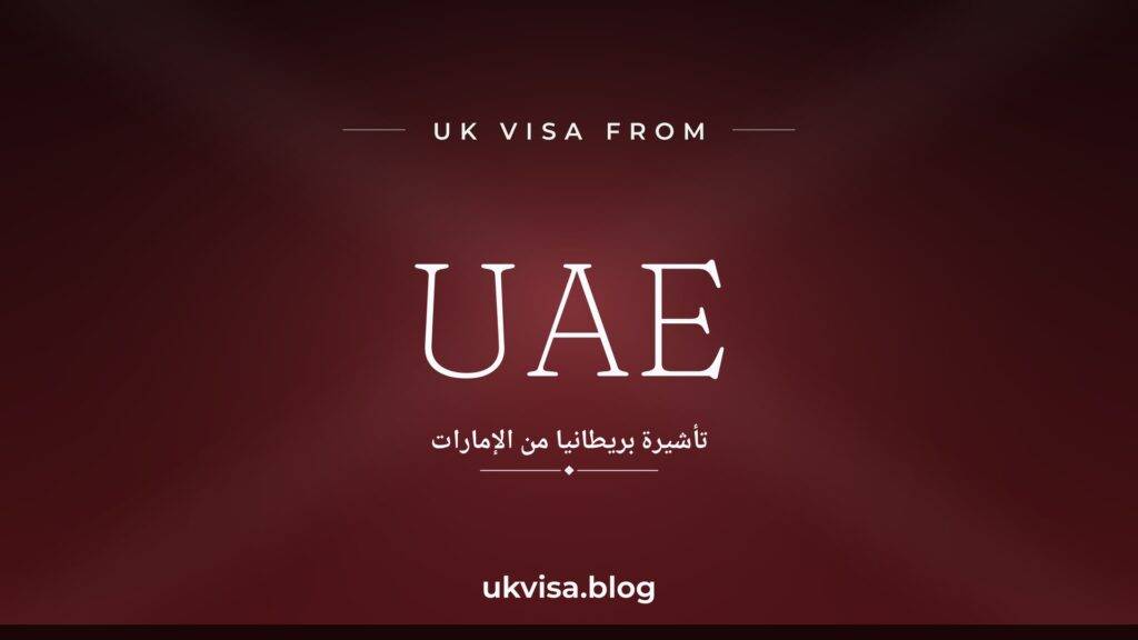 UK Visa from Dubai & the UAE 2026: Fees, Requirements & Processing Time 2 UK Visa from Dubai & the UAE 2026: Fees, Requirements & Processing Time