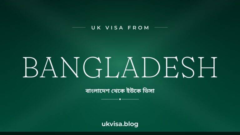 Home 10 Uk Visa From Bangladesh Featured Image — Bangladesh In White Serif Type With The Bengali Line &Quot;বাংলাদেশ থেকে ইউকে ভিসা&Quot; On A Dark Green National-Colour Background