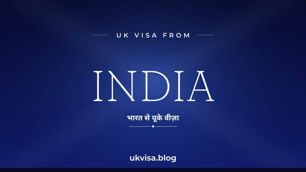 Uk Visa Fees From India 2026: All Prices In Indian Rupees 2 Uk Visa Fees From India 2026: All Prices In Indian Rupees