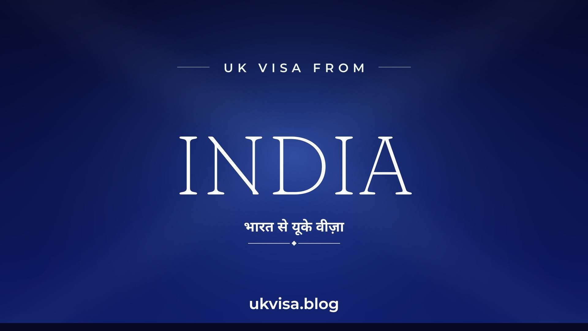 UK visa from India featured image — India in white serif type with the Hindi line "भारत से यूके वीज़ा" on a dark blue national-colour background