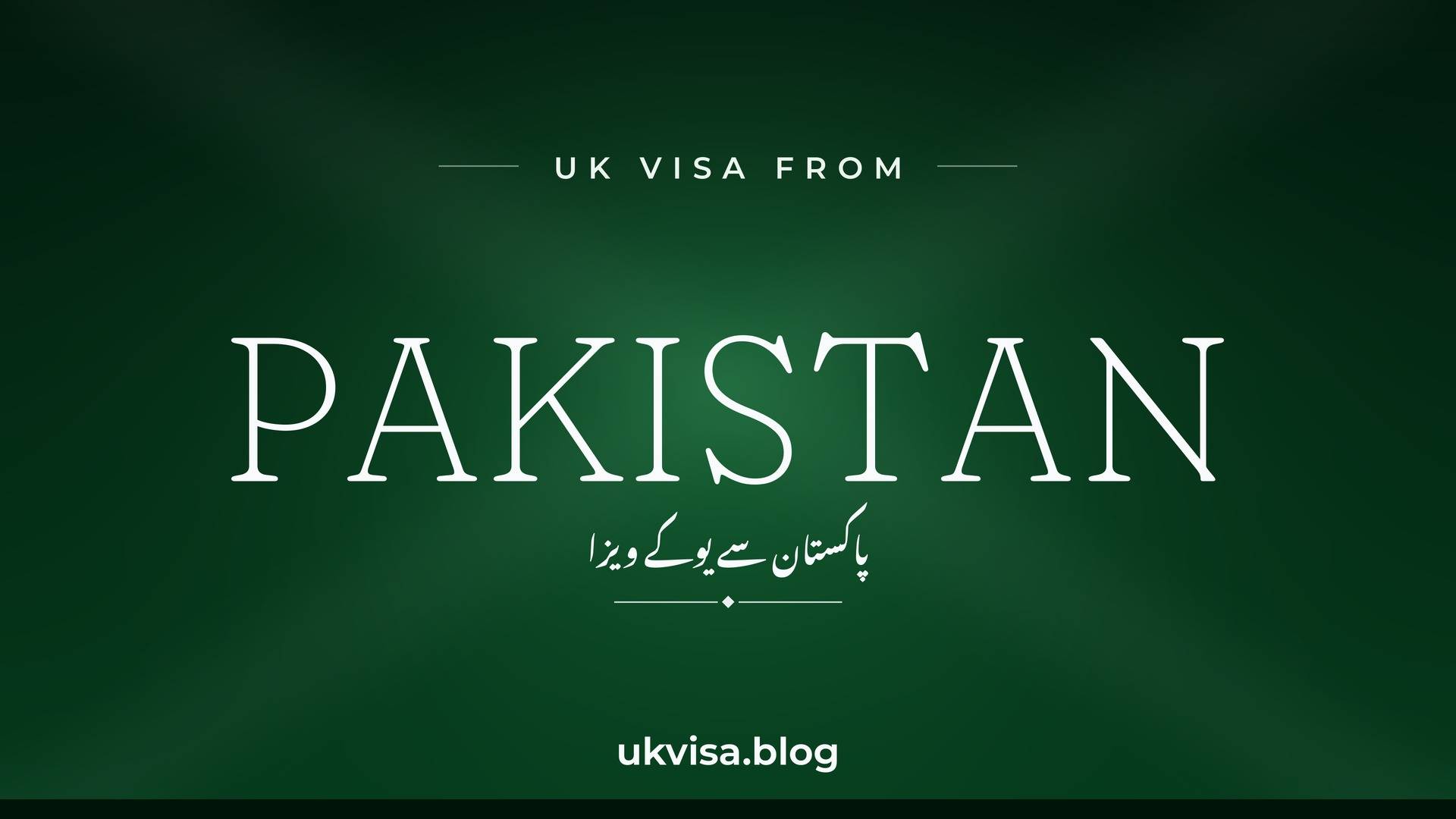 UK visa from Pakistan featured image — Pakistan in white serif type with the Urdu line "پاکستان سے یوکے ویزا" on a dark green national-colour background