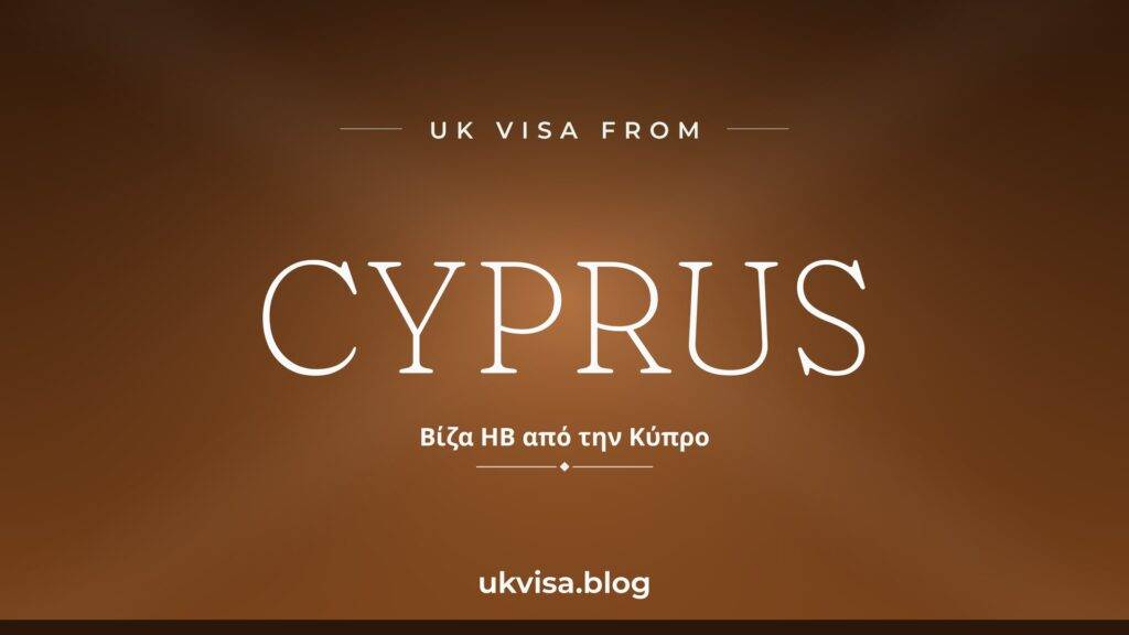 Uk Visa From Cyprus 2026: Eta, Fees &Amp;Amp; Requirements 3 Uk Visa From Cyprus 2026: Eta, Fees &Amp;Amp; Requirements