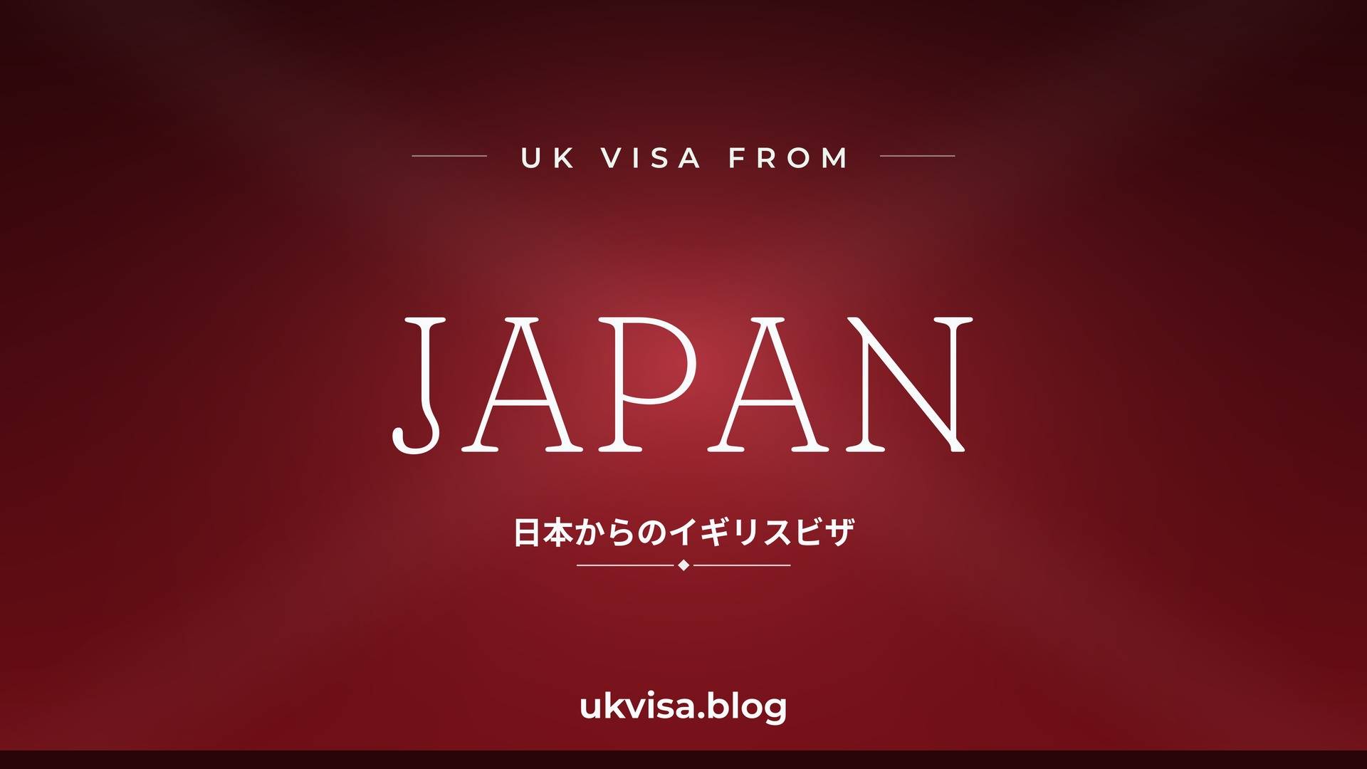 UK visa from Japan featured image — Japan in white serif type with the Japanese line "日本からのイギリスビザ" on a dark red national-colour background