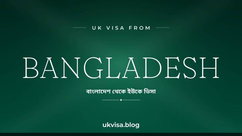 UK Visa for Bangladeshi Citizens 2026: Ratio & Fees in Taka 2 UK Visa for Bangladeshi Citizens 2026: Ratio & Fees in Taka