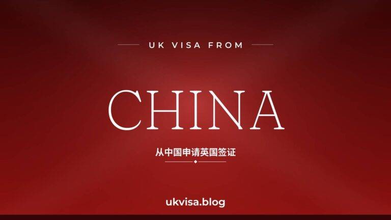 Home 13 UK visa from China featured image — China in white serif type with the Chinese line "从中国申请英国签证" on a dark red national-colour background