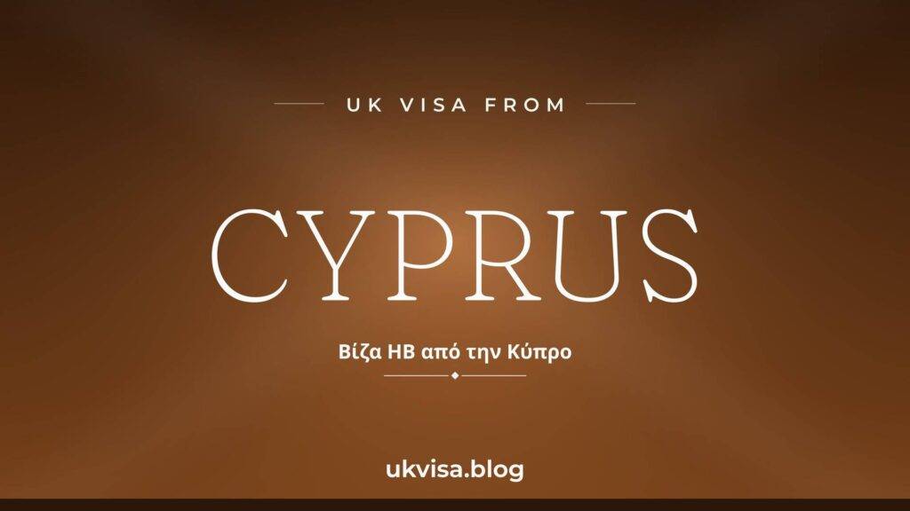 UK Visa from Cyprus 2026: ETA, Fees & Requirements 2 UK Visa from Cyprus 2026: ETA, Fees & Requirements