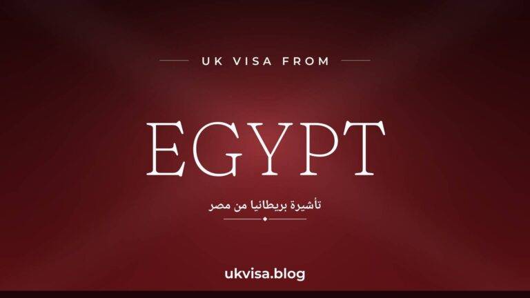 UK visa from Egypt featured image — Egypt in white serif type with the Arabic line "تأشيرة بريطانيا من مصر" on a dark red national-colour background
