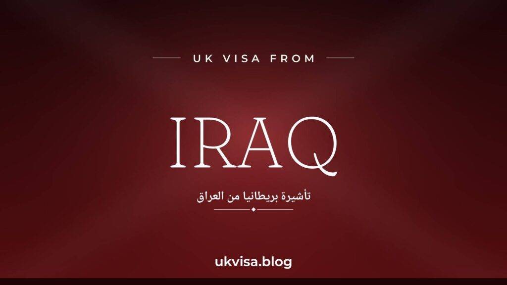 UK Visa Requirements for Iraqi Citizens 2026: Fees, Grant Rates & How to Apply 2 UK Visa Requirements for Iraqi Citizens 2026: Fees, Grant Rates & How to Apply