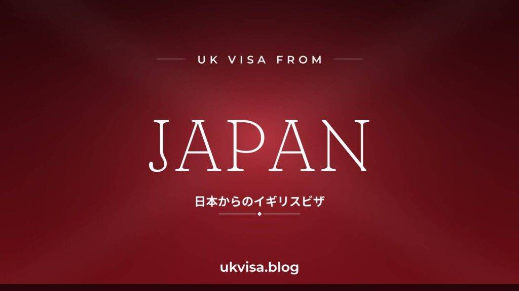 UK Visa from Japan 2026: ETA, Youth Mobility & Visa Routes 2 UK Visa from Japan 2026: ETA, Youth Mobility & Visa Routes