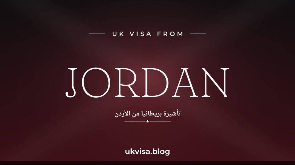 UK Visa Requirements for Jordanian Citizens 2026: Fees & ETA Rules 2 UK Visa Requirements for Jordanian Citizens 2026: Fees & ETA Rules