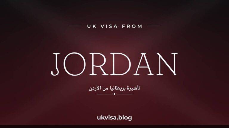 Home 8 UK visa from Jordan featured image — Jordan in white serif type with the Arabic line "تأشيرة بريطانيا من الأردن" on a dark red-black national-colour background