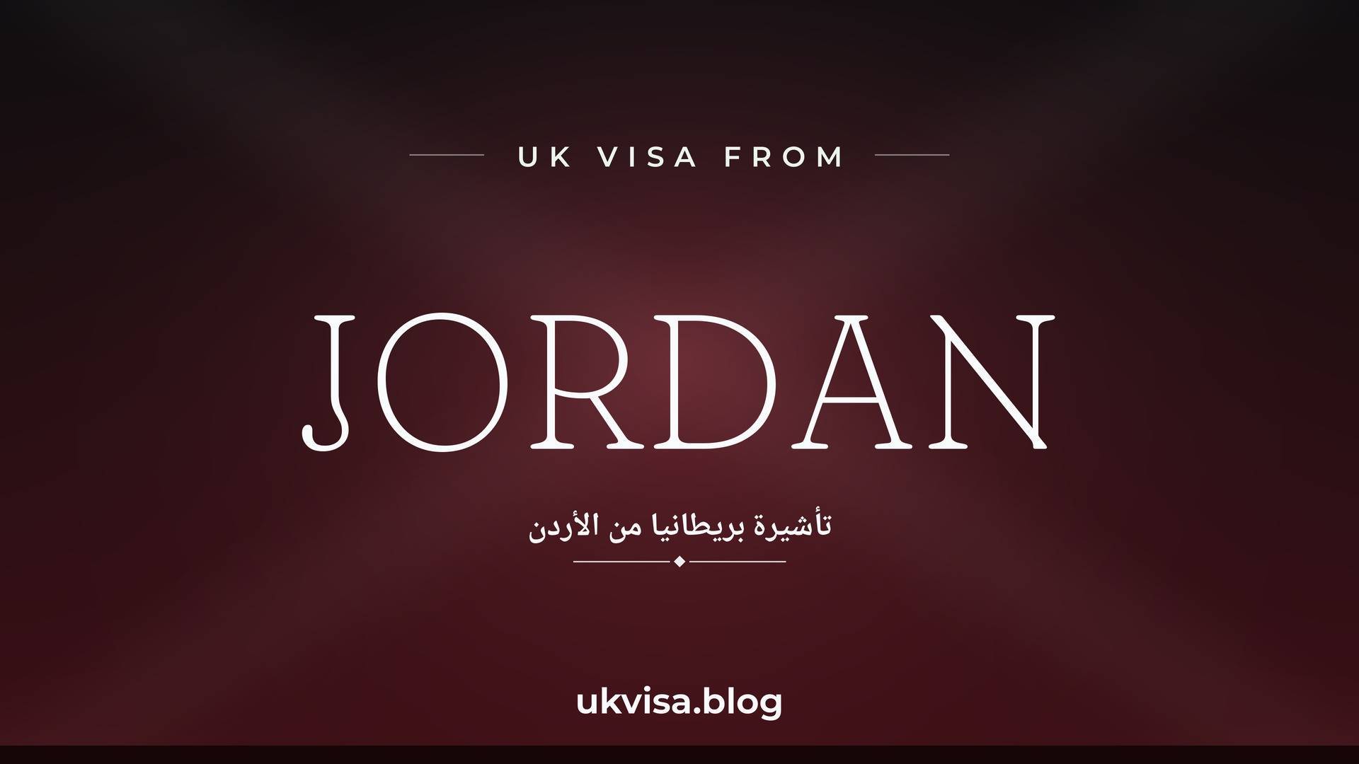 UK visa from Jordan featured image — Jordan in white serif type with the Arabic line "تأشيرة بريطانيا من الأردن" on a dark red-black national-colour background