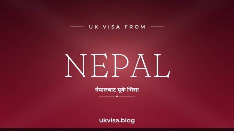Home 5 UK visa from Nepal featured image — Nepal in white serif type with the Nepali line "नेपालबाट यूके भिसा" on a dark crimson national-colour background