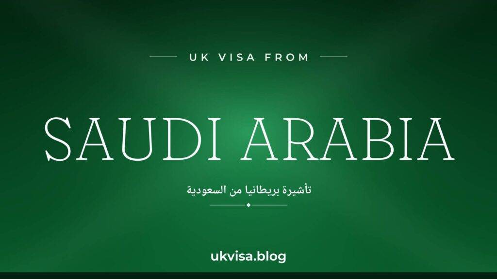 UK Visa from Saudi Arabia 2026: ETA, Iqama Holders & Fees 2 UK Visa from Saudi Arabia 2026: ETA, Iqama Holders & Fees