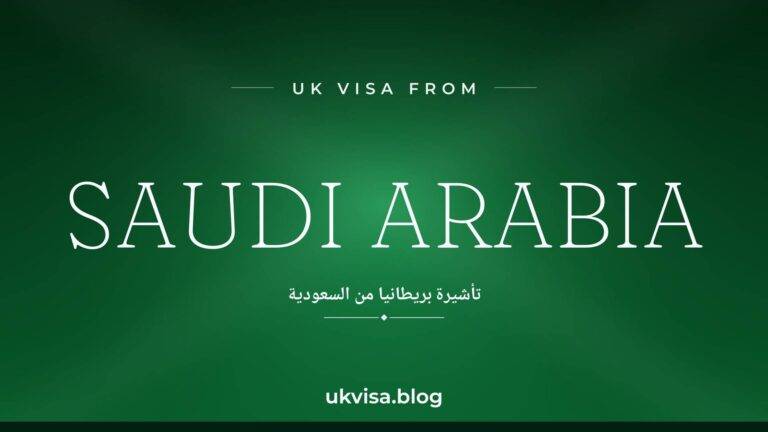 Home 8 UK visa from Saudi Arabia featured image — Saudi Arabia in white serif type with the Arabic line "تأشيرة بريطانيا من السعودية" on a dark green national-colour background