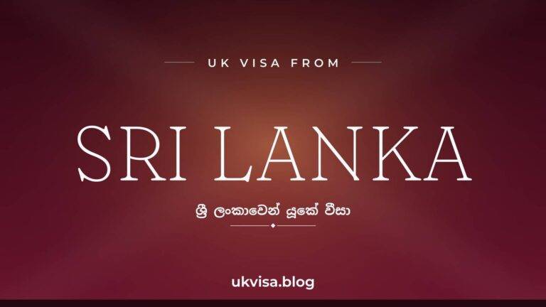 UK visa from Sri Lanka featured image — Sri Lanka in white serif type with the Sinhala line "ශ්‍රී ලංකාවෙන් යූකේ වීසා" on a dark maroon national-colour background