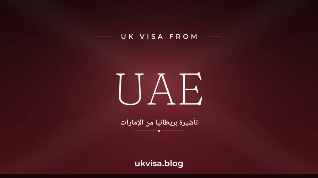 UK Visa from Dubai & the UAE 2026: Fees, Requirements & Processing Time 2 UK Visa from Dubai & the UAE 2026: Fees, Requirements & Processing Time